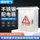 厂家304不锈钢配电箱室户外仪表设备箱防雨水动力监控布线控制箱