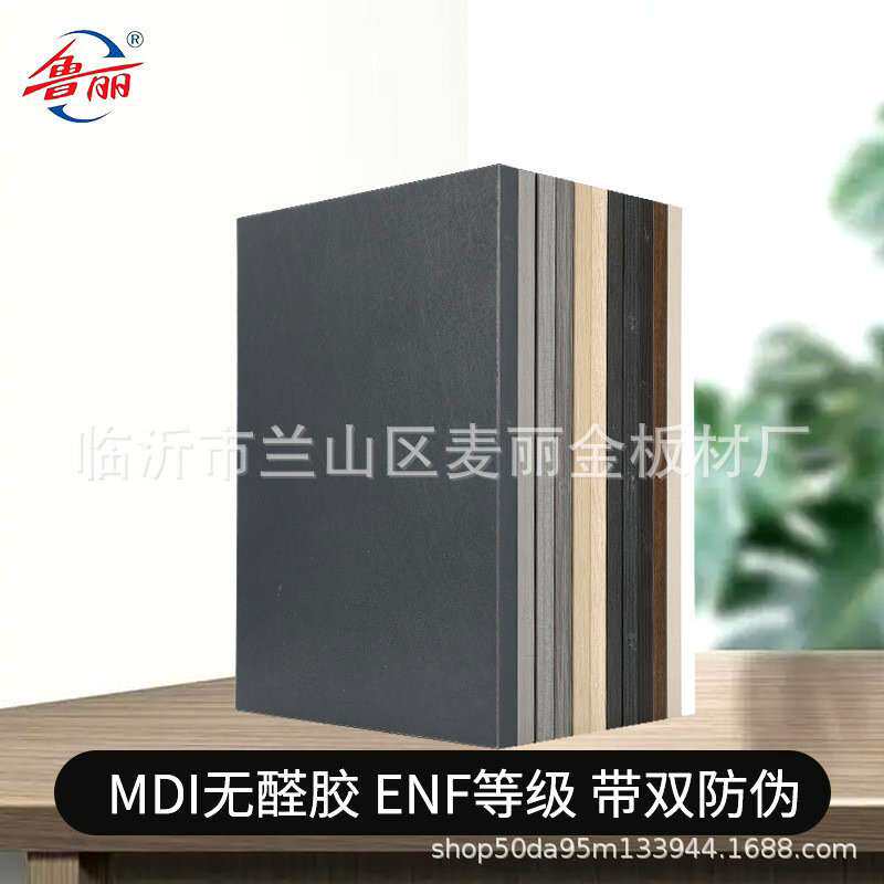 鲁丽欧松板材18厘柜体精板ENF级无醛免漆板衣柜酒柜榻榻米橱柜板图片