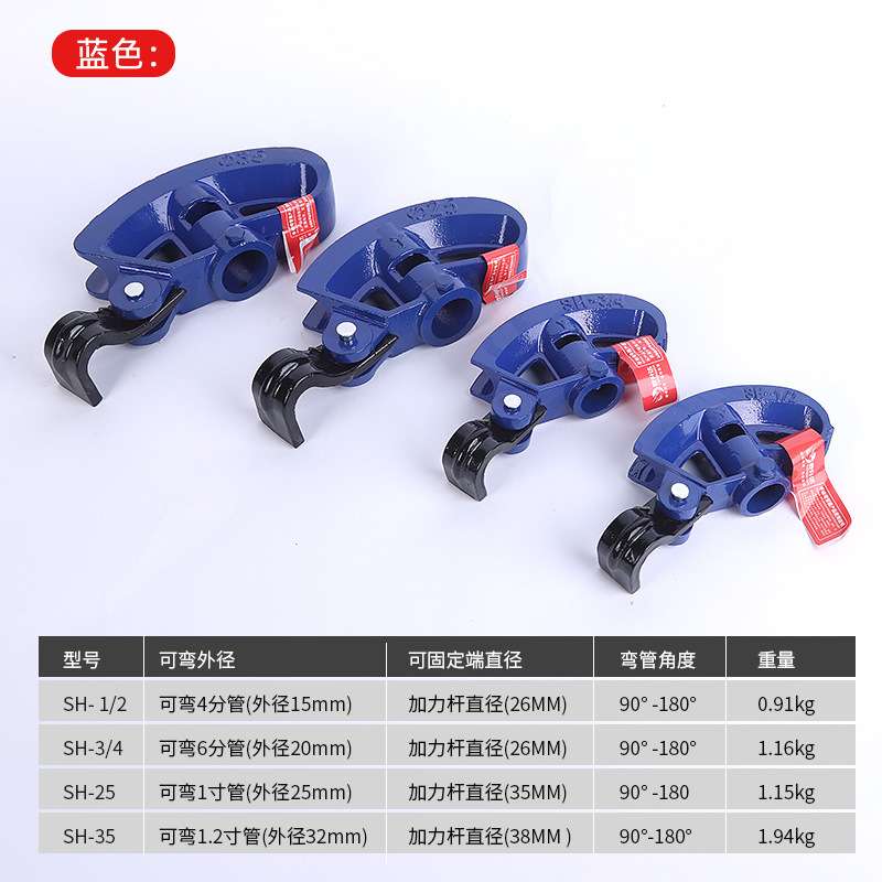 手动蓝色弯管器电线管PVC管打弯带钩省力加厚型精钢弯管器