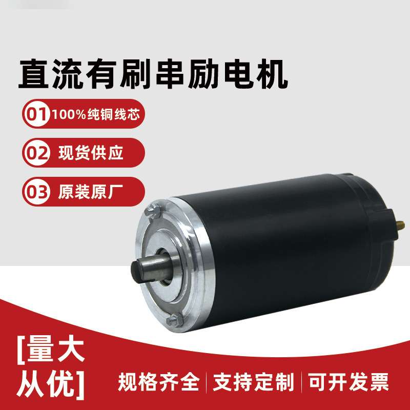 12v24v800w油泵动力单元铜线机芯马达汽车尾板液压直流小金刚电机
