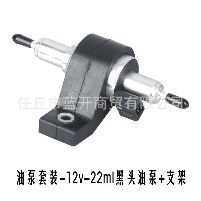 油泵12v-22ml 5kw驻车加热器输送柴油电子脉冲计量电磁燃油泵配件