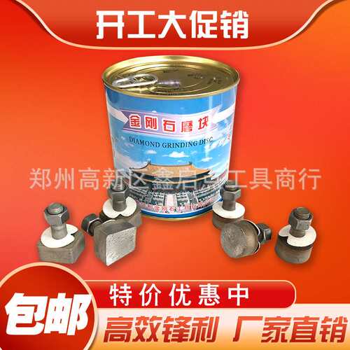 供应镇江金刚石磨块圆形  10mm圆形粗磨35/45磨头水磨石机磨磨块