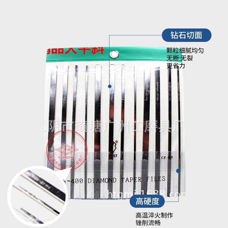 合金大平斜锉刀混合套装锉削高硬度材料CF-400钻石单纹平斜锉刀