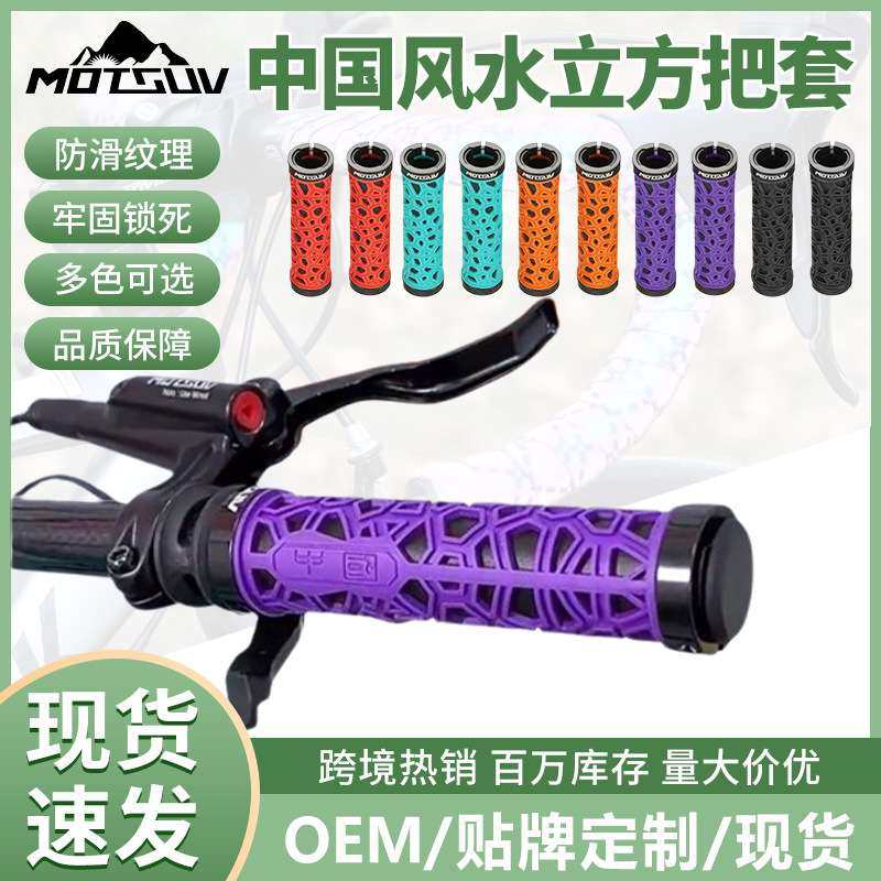 自行车环保橡胶把套山地车双边可锁TPR防滑吸震死飞折叠车握把,自行车/骑行装备/零配件,自行车把套,淘宝优惠券,粉丝福利购,淘宝优惠卷