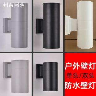 户壁灯圆管外单 双YGBD头上下发光圆柱外围墙民宿墙室外防水l形ed