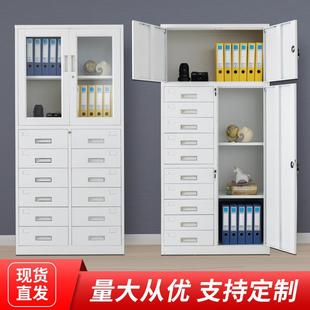 钢物制抽具屉柜抽斗多斗柜柜文件皮柜办公室票据柜工柜储柜铁柜子