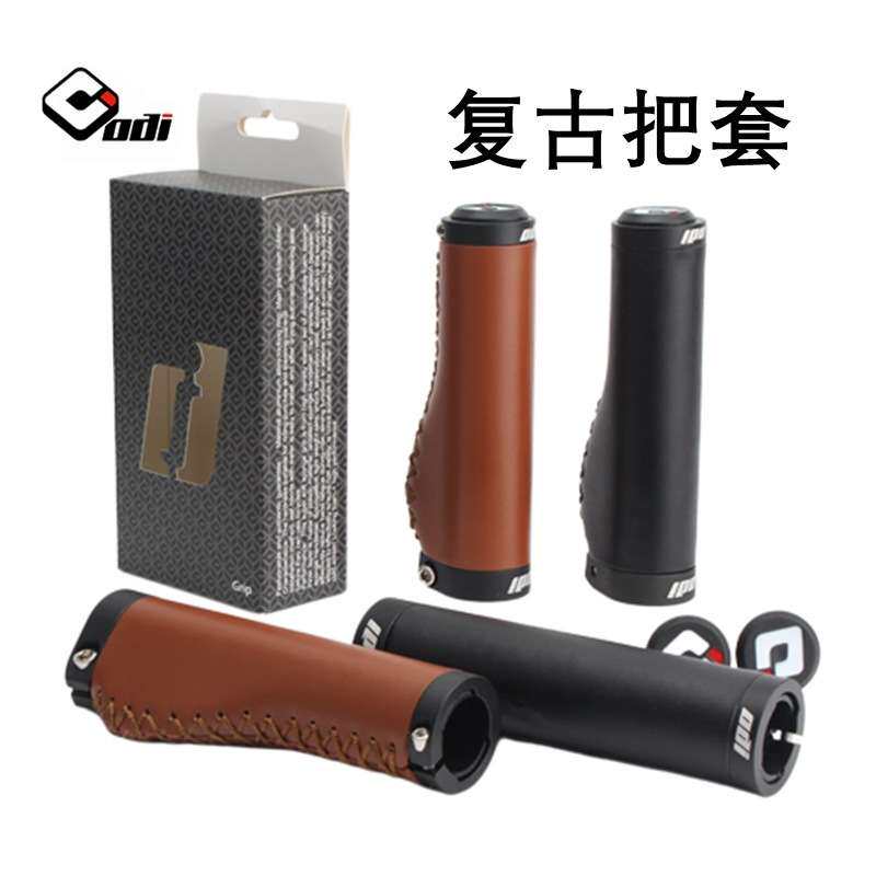 ODI 死飞手把套自行车真皮复古手缝软皮面把手套公路折叠车皮握把