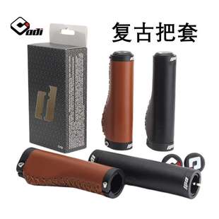 ODI 死飞手把套自行车真皮复古手缝软皮面把手套公路折叠车皮握把