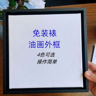 大尺寸外框无边丙烯画装 裱自装 饰画L型黑相框 数字油画框免装 欧式