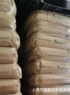 POM韩国可隆CB301 VT100 CF702 增强导电聚甲醛塑料 导电级POM