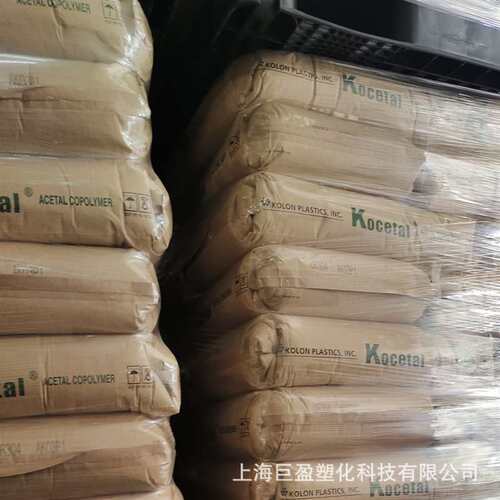 POM韩国可隆CB301 VT100 CF702 增强导电聚甲醛塑料 导电级POM