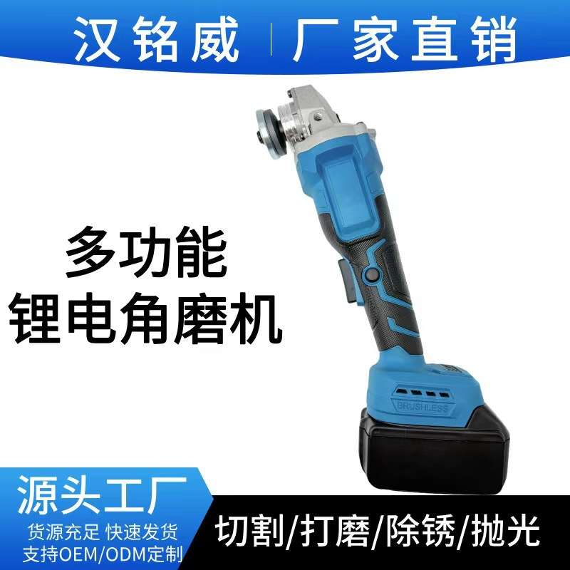 锂电无刷角磨机大功率磨光机轻便抛光切割打蜡机电动无线锂电