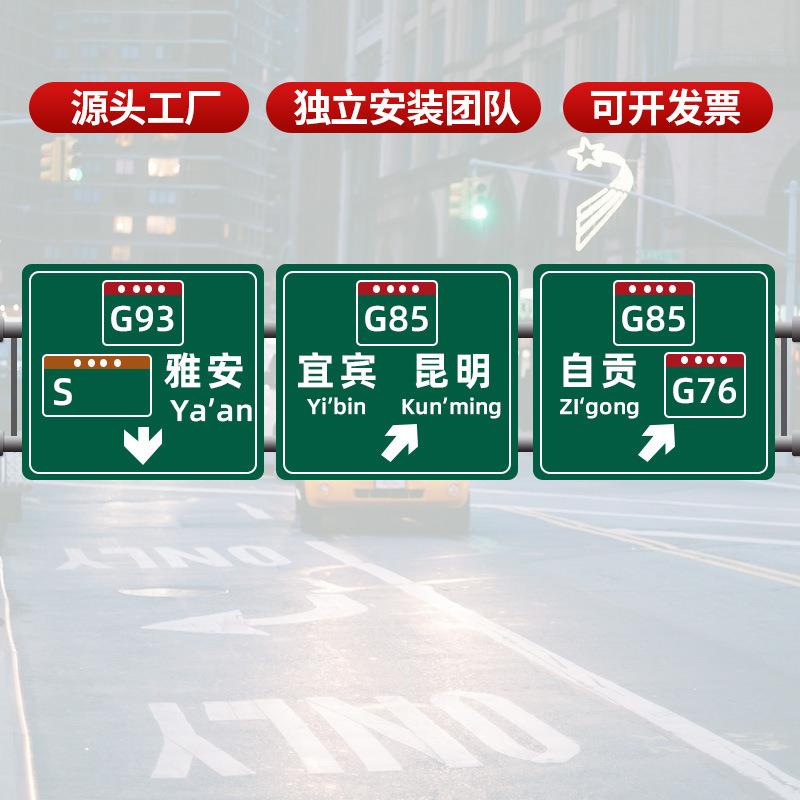 海南速交标高志牌反光标铝板桥梁限高限速通警示牌城市交通496识