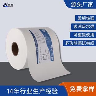 无尘卷轴多功能擦拭纸厂大卷纸家工纸大卷业专用无纺布白色蓝色纸