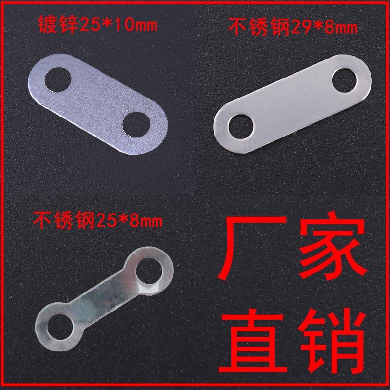 五金件角码朵连接一字直铁片连接码发字无品牌/安装脚固定光耳不