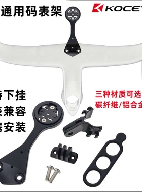 自行车车把公路车支持most一体弯把F12款破风弯把公路把码表架