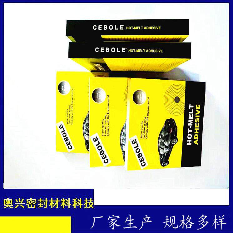 厂家进口日本横滨小系高粘品热熔胶工业橡胶蛇胶贴合密封条