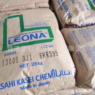 日本旭化P成A6F3R70增韧性阻燃防火6耐高温耐磨聚WRS酰胺