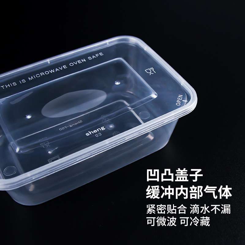 饭店打包盒750ml一次性饭盒长方形500ml外卖快餐饺子方形有盖琴萱