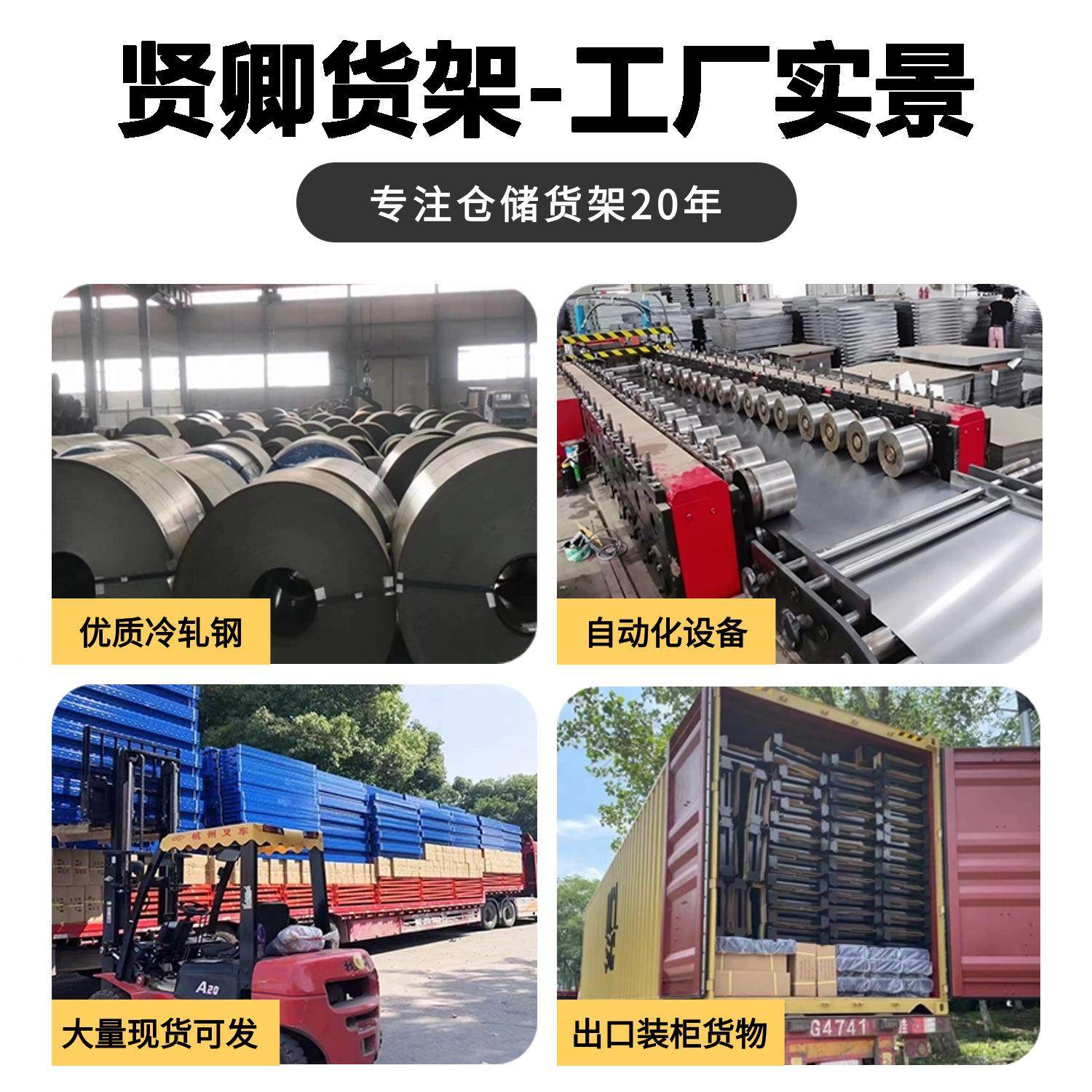 中多型多仓架储仓库自由组合置物展示架层功能铁925架子重型货架,商业/办公家具,仓储货架,淘宝优惠券,粉丝福利购,淘宝优惠卷