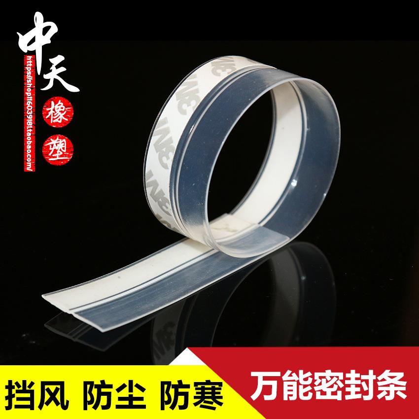 一箱价多用硅橡胶木房门窗密封条玻璃门底门缝防尘挡风隔音条