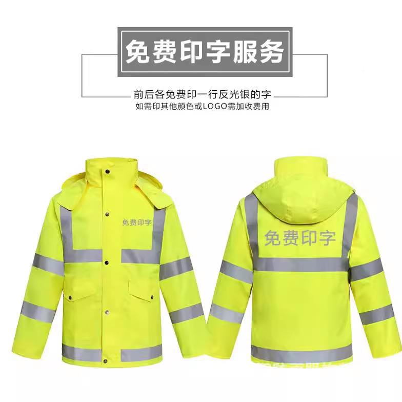 牛津布双层加厚衣防爆雨工卫人反光雨无品牌/应急防汛逻巡环雨衣