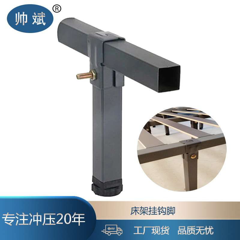 床腿床架五金配件排骨架挂钩脚夹片榻榻米床支撑床腿可调节支撑脚