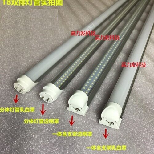 T8LED日光灯管高亮双排灯芯灯管0.6米20w1.2米40w12v24v36v/220v