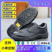 透气耐油耐酸碱耐磨鞋 酒店厨房鞋 防滑安全鞋 工厂厨师鞋 防砸劳保鞋