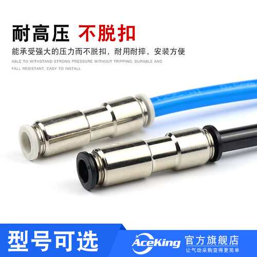 气动止回阀 单向阀CVPU-04/6/8/10/12气管快插快速接头PCVU逆止阀