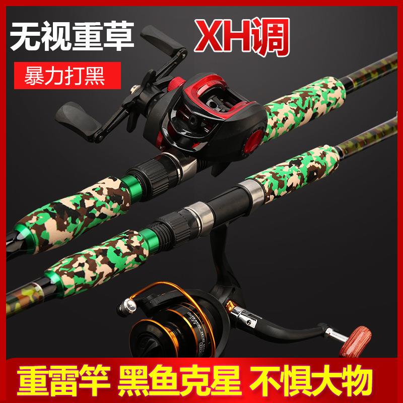 雷强竿船素xh打黑路亚杆重雷竿大物锚鱼枪直柄竿远竿投抛如图碳竿