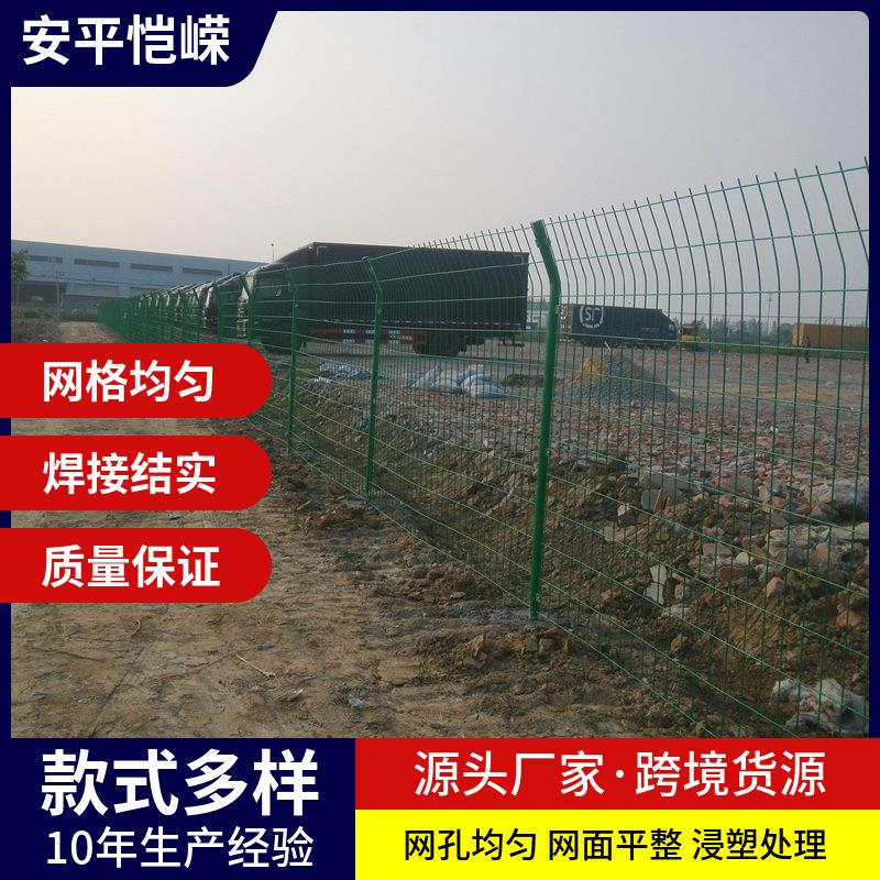 双边丝护栏网高速公路隔离栅铁丝网围栏圈地圈山果园养殖围栏网