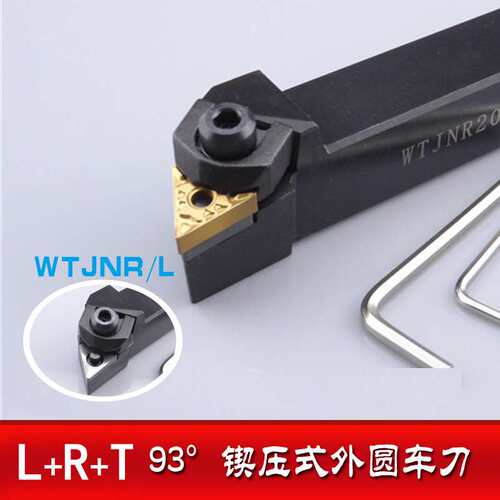 数控车刀杆LRT复合式外圆车刀WTJNL2525M16/WTJNR2525M16三角刀粒