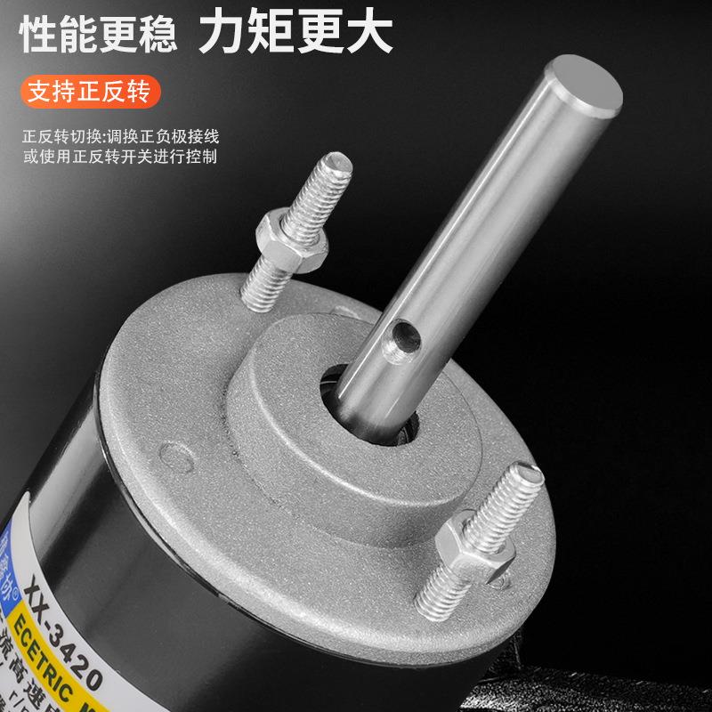 420直流高速电机220V110v高转速小型马达静音微型电动机电机