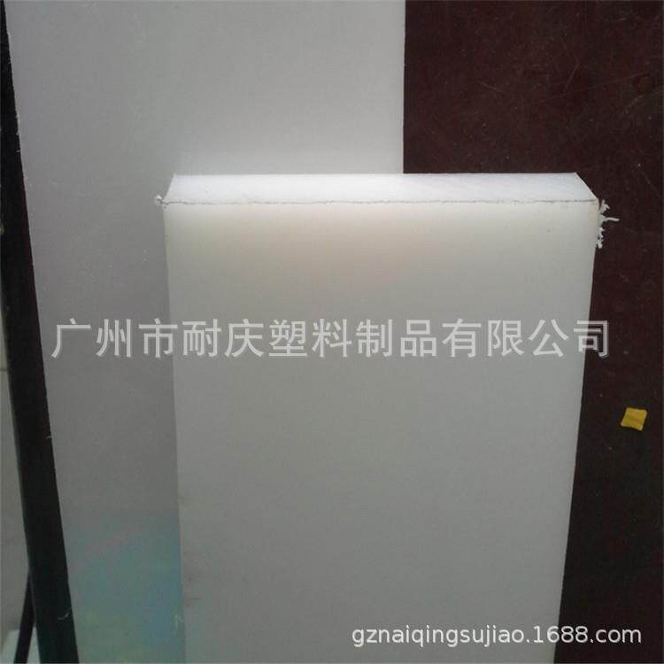 厂家专业生产PP板，米黄色PP板，PP板材，PP塑料板，电镀专用