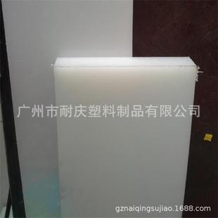 PP塑料板 PP板材 电镀专用 米黄色PP板 厂家专业生产PP板