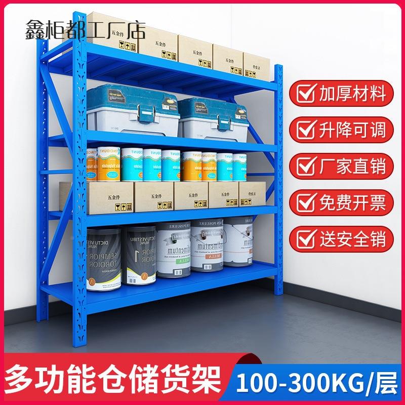 架602托仓货储仓库货架卡扣货架重型货架横梁式货架盘横梁位高货