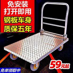 钢板手推车轻音搬运小推车拖运工具车小拉车推货车物流仓库平板车