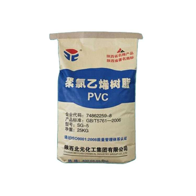 北元化工PVC树脂粉三型五型八型 PVC塑料原材料粉末鄂尔多斯SG5粉