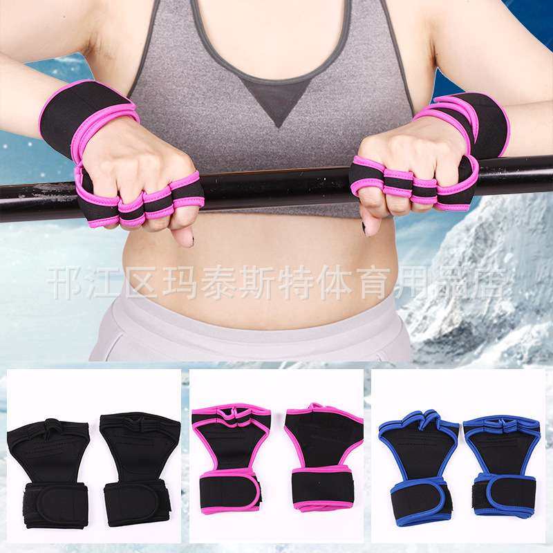 骑行健身半指运动手套护手腕护具  举重防滑半指带护腕手套,运动/瑜伽/健身/球迷用品,健身手套/助力带,淘宝优惠券,粉丝福利购,淘宝优惠卷