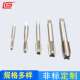 丝攻含钴高速钢 高速钢通孔盲孔机用丝锥 直槽机用丝锥M3 M24