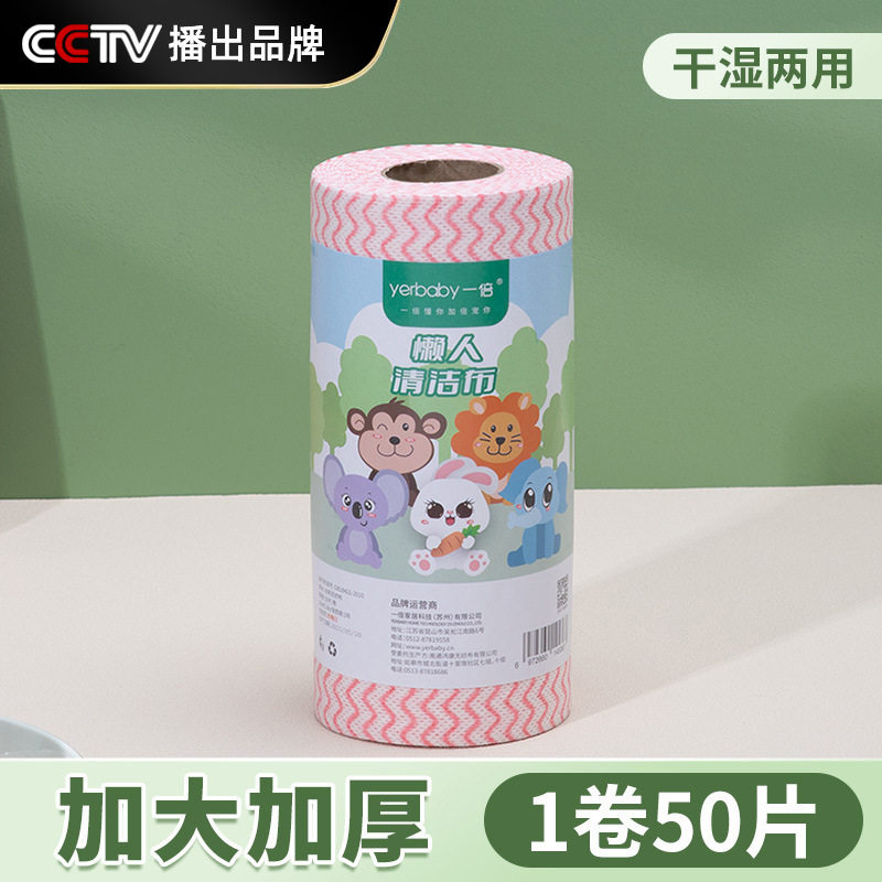 懒人抹布干湿两用家务清洁无纺布厨房纸巾洗碗布吸油纸加厚吸水纸,家庭/个人清洁工具,一次性抹布,淘宝优惠券,粉丝福利购,淘宝优惠卷