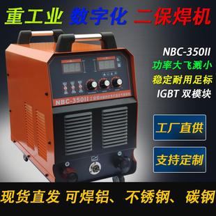 二保焊机50工业级N50 500电焊机有气无气二保焊机工业级