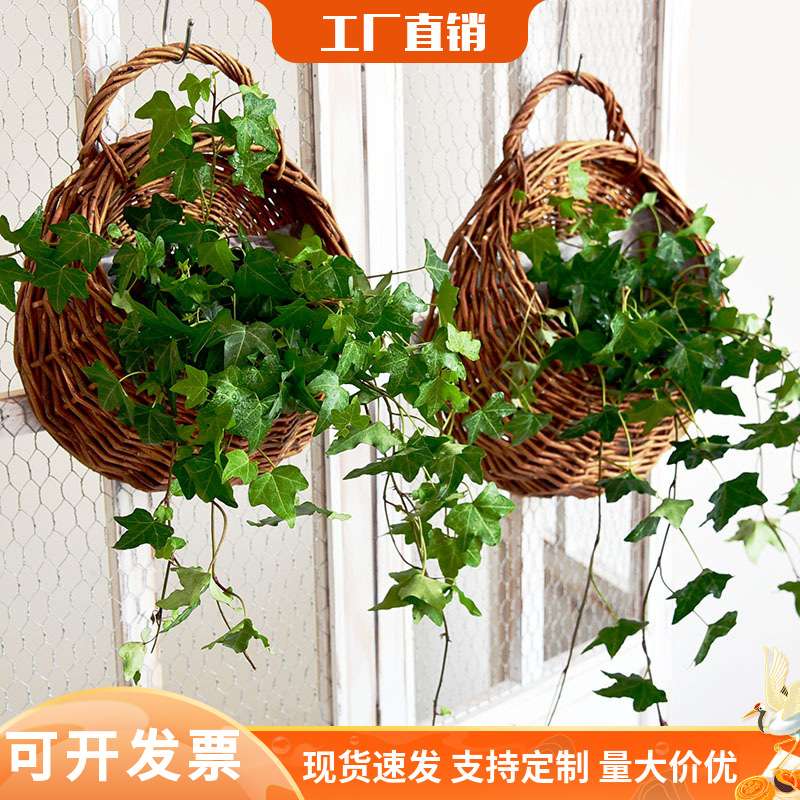 编织花盆挂墙竹编篮挂式壁挂挂壁花篮阳台藤编吊兰挂篮竹筐竹篮绿图片