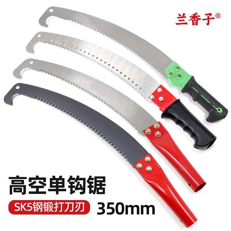 高枝锯户外单钩锯树神器高空弯锯伸缩高枝杆专用园林果树修枝锯,五金/工具,手工锯,淘宝优惠券,粉丝福利购,淘宝优惠卷