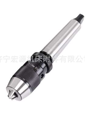 莫氏MT2 3 4 5号 锥柄钻夹头自紧车床钻床铣床夹头1-13 1-16 5-20