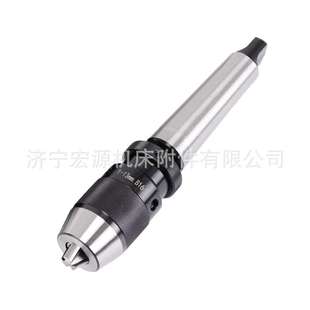 5号 锥柄钻夹头自紧车床钻床铣床夹头1 莫氏MT2