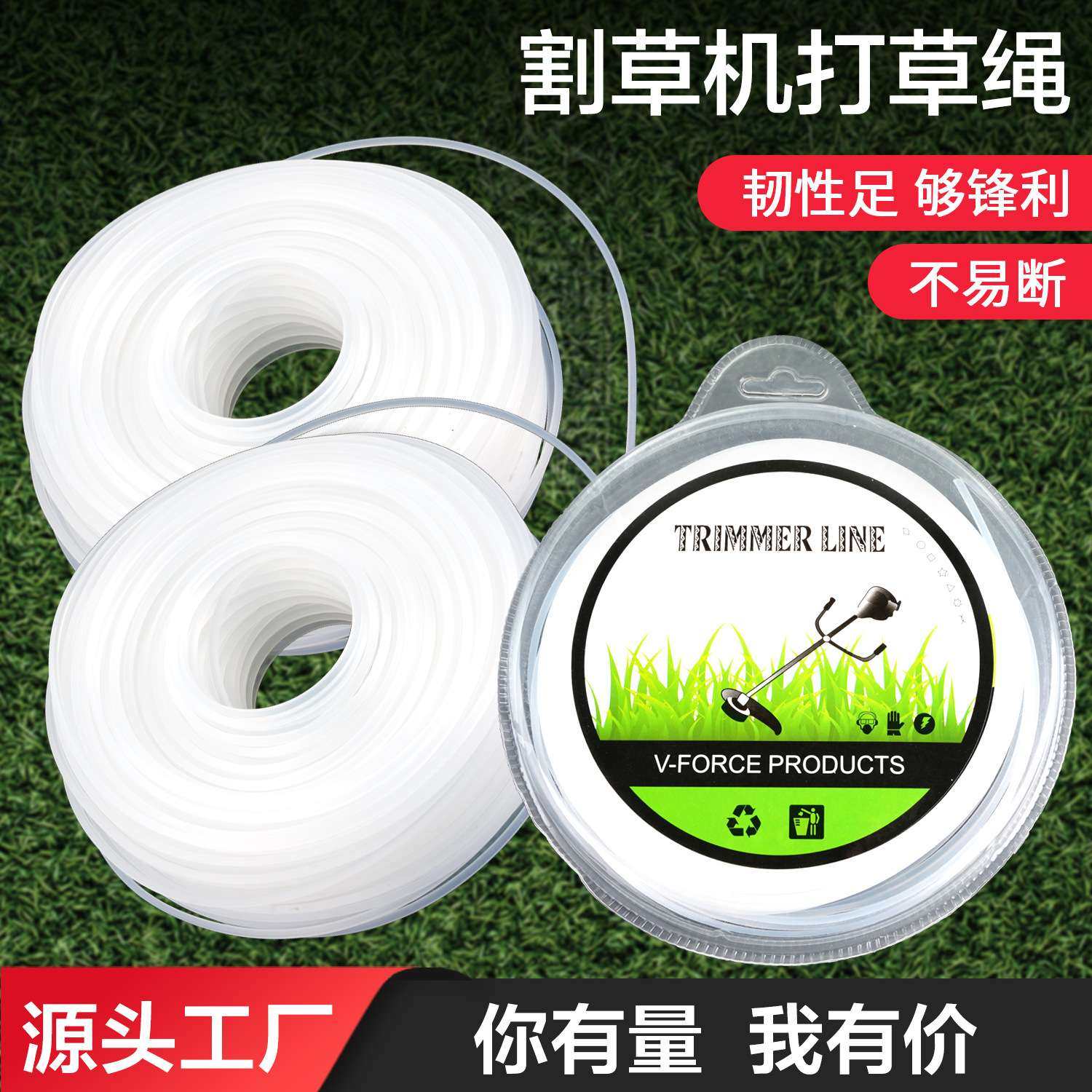 割草机通用配件耐磨割草线 除草割灌麻花锯齿打草线打草绳,橡塑材料及制品,硅胶管/硅胶套,淘宝优惠券,粉丝福利购,淘宝优惠卷