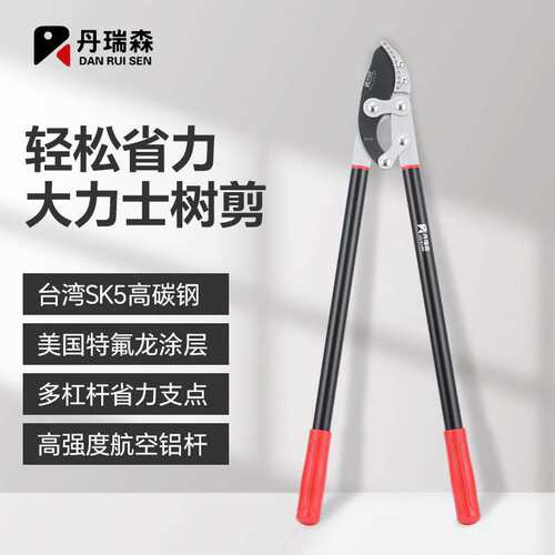 树干剪粗枝剪果树修枝剪大力士剪树剪台湾SK5高碳钢耐用一件代发