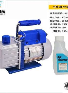 3CFM/4CFM/5CFM小型真空泵 空调专用真空泵 实验室真空泵